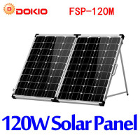 Vorschau: Faltbares Solarpanel 120W Vorschau: Faltbares Solarpanel 120W